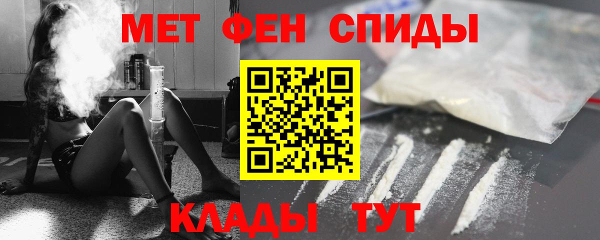 Петрозаводск  АМФЕТАМИН VHQ  мега маркетплейс  Вход с VPN  АМФ 