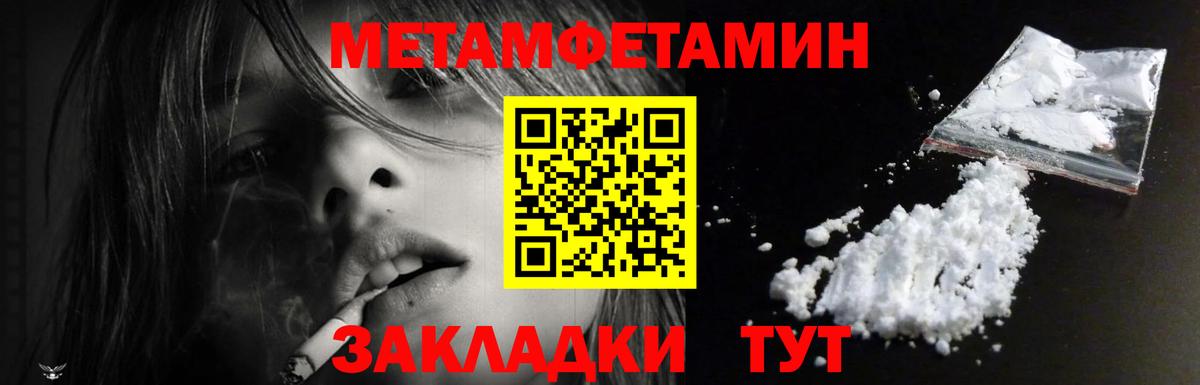 АМФЕТАМИН VHQ Петрозаводск