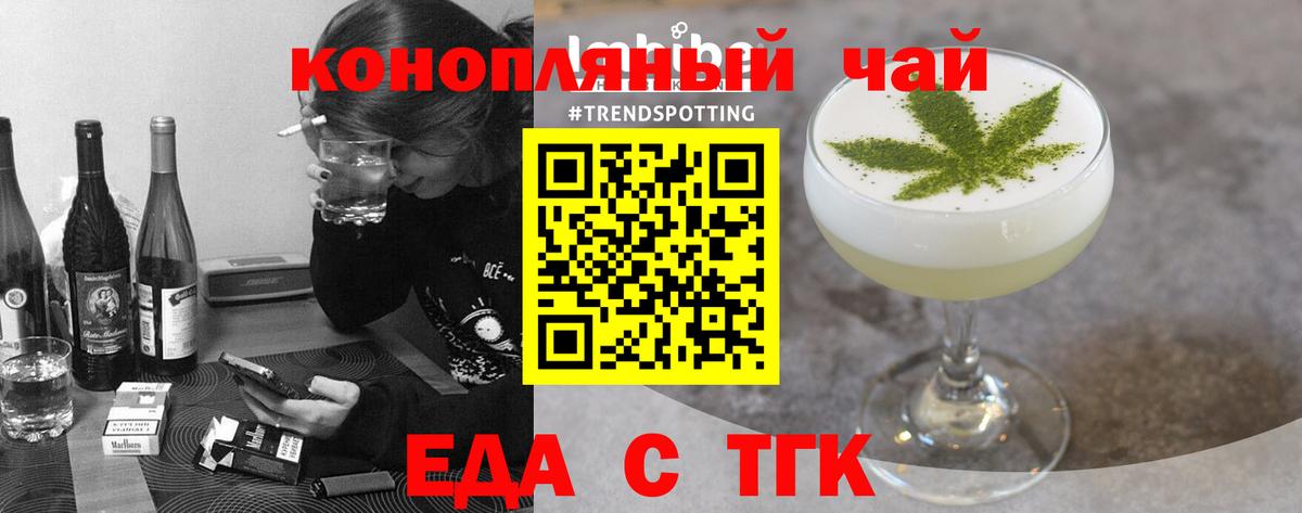 Cannafood конопля  Вход с VPN  Петрозаводск 