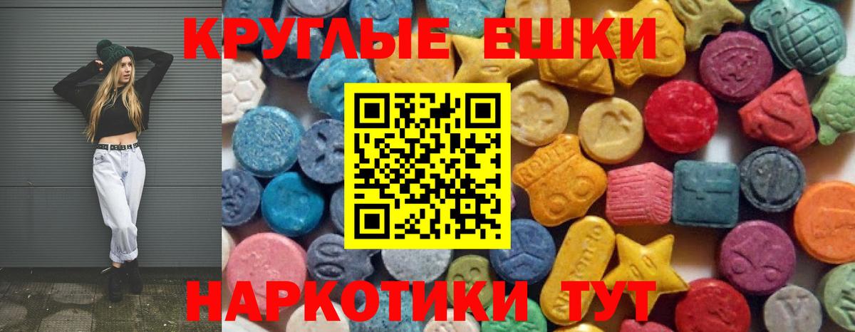 Петрозаводск  нарко площадка официальный сайт  Вход с VPN  Экстази круглые  магазин продажи наркотиков 