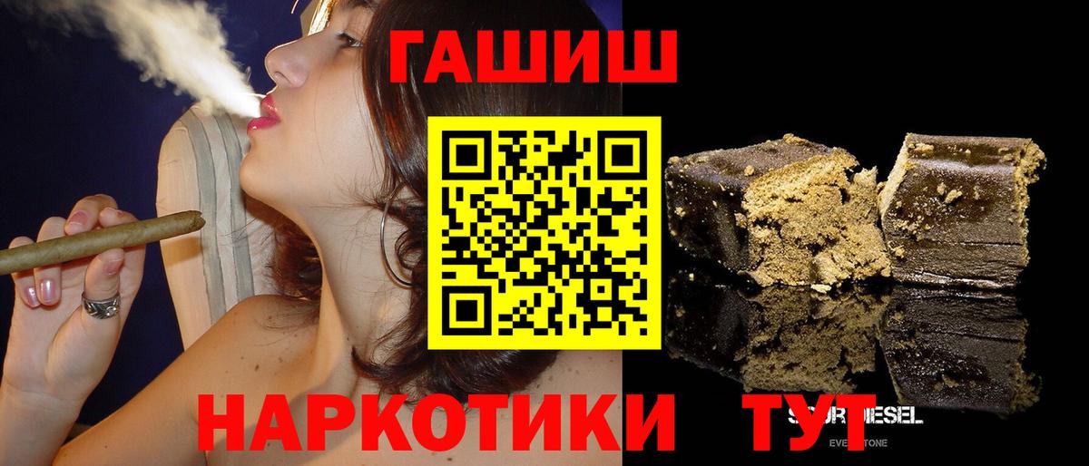 Гашиш ice o lator  Вход с VPN  Гашиш hashish  Петрозаводск 
