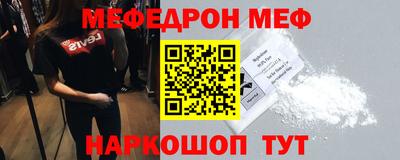 mdpv Бугуруслан
