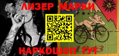 герыч Будённовск