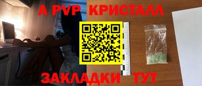 mdpv Бугуруслан