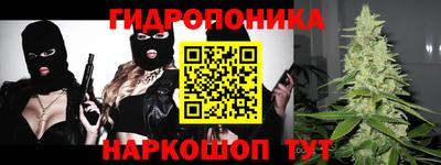 герыч Будённовск