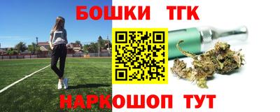 героин Бузулук