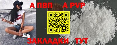 герыч Будённовск