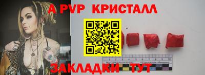mdpv Бугуруслан