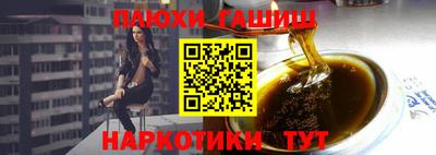 героин Бузулук