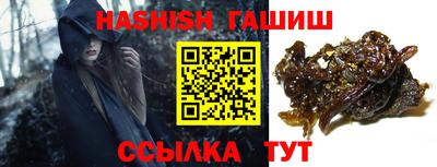 герыч Будённовск
