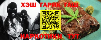 героин Бузулук