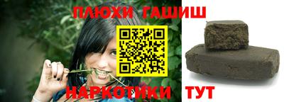 героин Бузулук