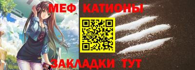 mdpv Бугуруслан