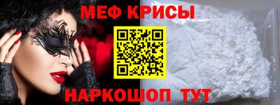 герыч Будённовск