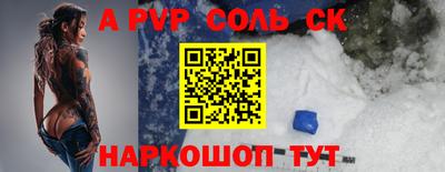 mdpv Бугуруслан