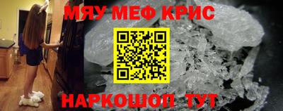 герыч Будённовск
