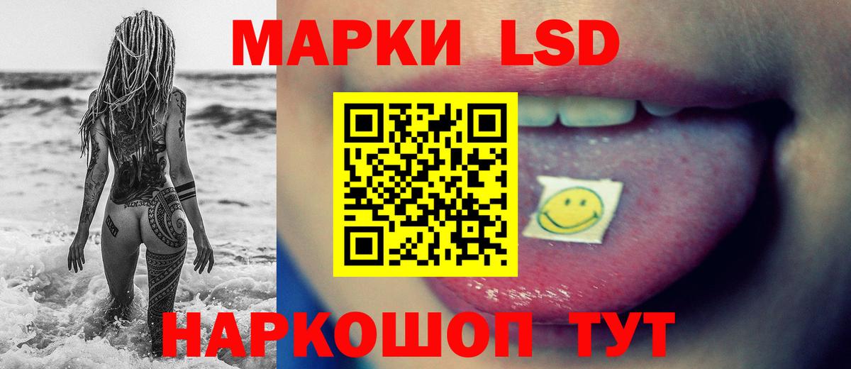 LSD-25 экстази ecstasy Петрозаводск