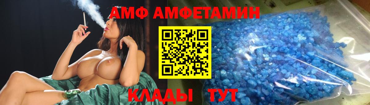 Петрозаводск  Метамфетамин кристалл  Вход с VPN 