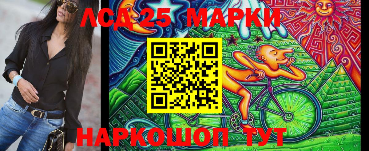 сколько стоит  Вход с VPN  Петрозаводск  Марки NBOMe 1,5мг 