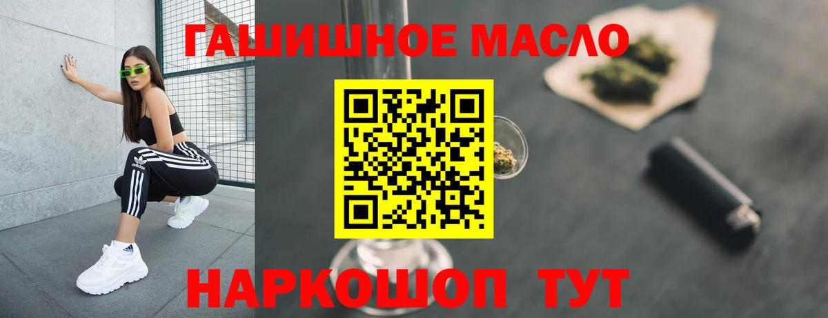 Петрозаводск  Дистиллят ТГК Wax  ТГК THC oil  кракен ТОР  Вход с VPN 