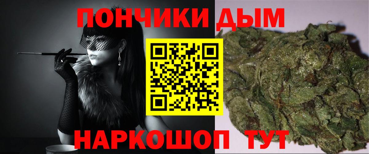 МАРИХУАНА конопля  Вход с VPN  Шишки марихуана семена  Петрозаводск 