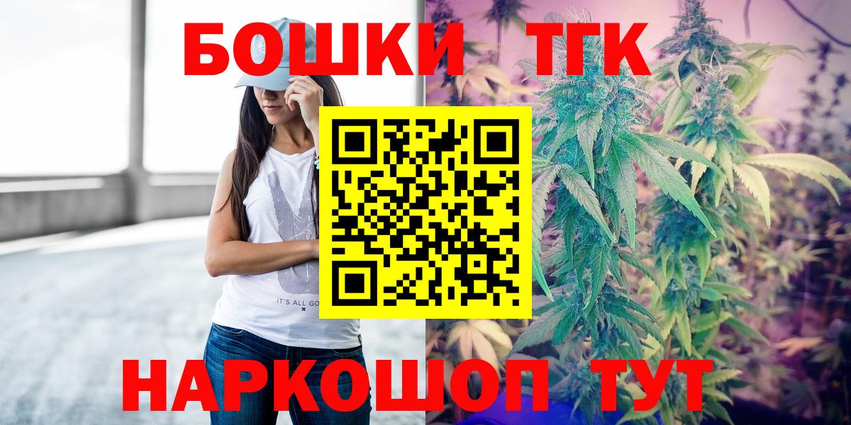 Конопля план Петрозаводск